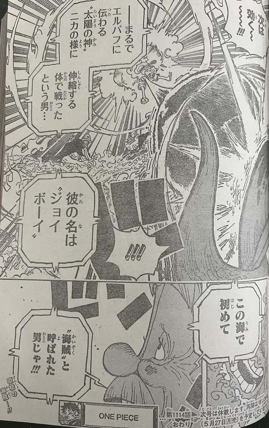 ONE PIECE