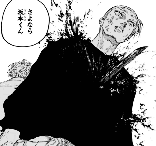 SAKAMOTO DAYS