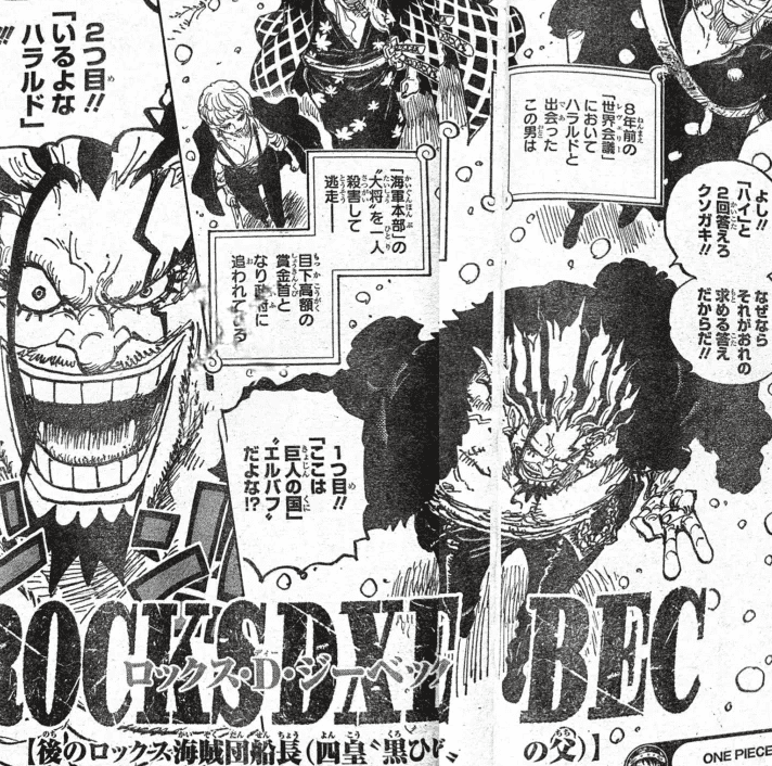 ONE PIECE