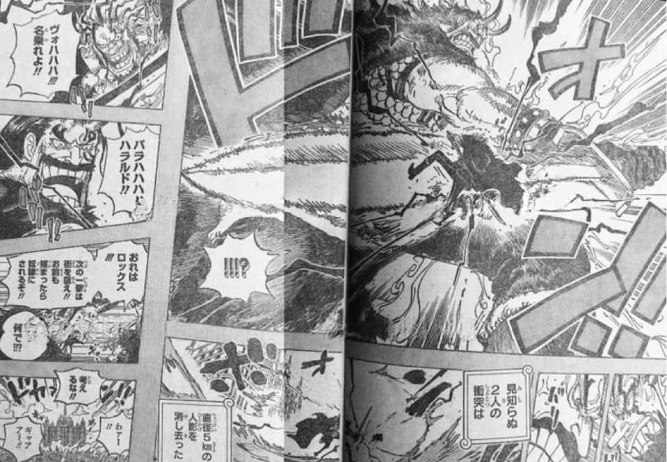 ONE PIECE