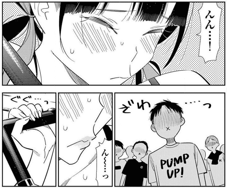 彼女、お借りします